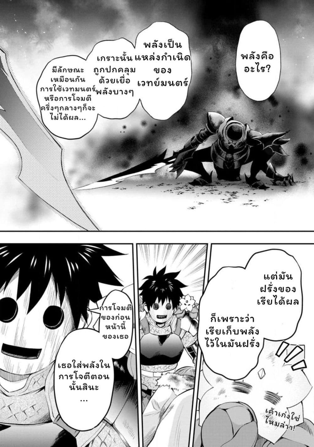 Manga-lc-com อ่านมังงะ อ่านการ์ตูน ออนไลน์ ฟรี Boken-ka ni Narou! ~ Sukiruboodo de Danjon Kouryaku ~ ตอนที่ 1 2 3 4 5 6 7 8 9 10 11 12 13 14 ฟรี ไม่มีโฆษณา Manga-lc - อ่าน มังงะ อ่าน การ์ตูน ออนไลน์ อ่านมังงะ ฟรี