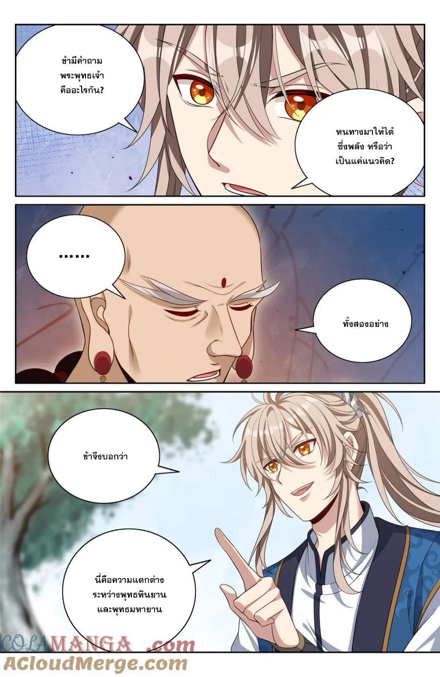 Manga-lc-com อ่านมังงะ อ่านการ์ตูน ออนไลน์ ฟรี Nightwatcher ตอนที่ 1 2 3 4 5 6 7 8 9 10 11 12 13 14 ฟรี ไม่มีโฆษณา Manga-lc - อ่าน มังงะ อ่าน การ์ตูน ออนไลน์ อ่านมังงะ ฟรี