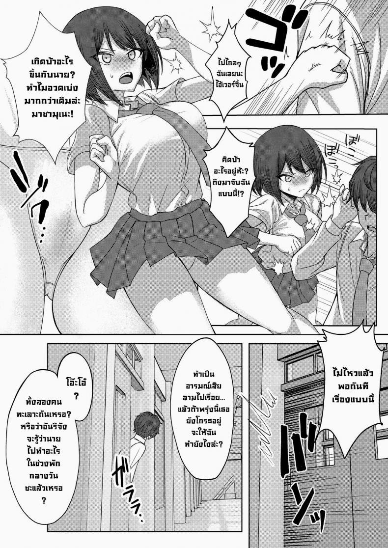 Doujin-Lc- อ่าน โดจิน มังฮวา เกาหลี ญี่ปุ่น จีน แปลไทย โดนเพื่อนสมัยเด็กบูลลี่ ผมก็เลยไปปี้กับเพื่อนของเธอ [Kamatsukatei (Sori)] Boku no Koto o Ijimetekuru Osananajimi no Tomodachi to Ura de wa Kossori Yarimakutteru Hon ตอนที่ 1 2 3 4 5 6 7 8 9 10 11 12 13 14 ฟรี ไม่มีโฆษณา อ่าน โดจิน Manhwa เกาหลี ญี่ปุ่น จีน เรามีครบ คัดมาให้เน้นๆ โดจิน 18+ รับประกันความฟินโดย  Doujin Lc