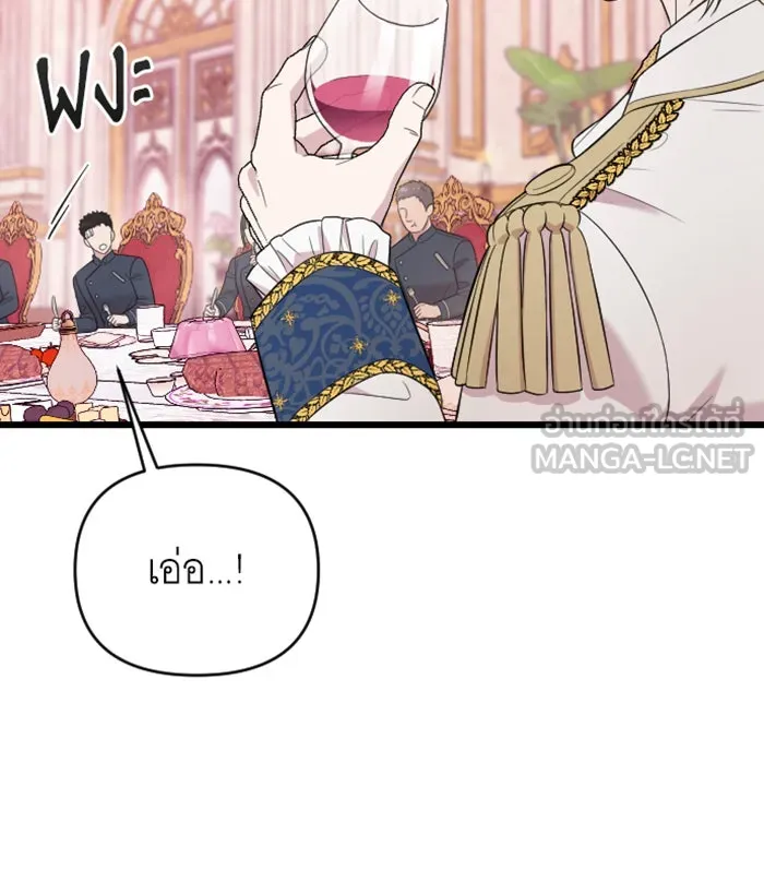 จำเลยหัวใจ ตอนที่ 22 รูปที่ 66