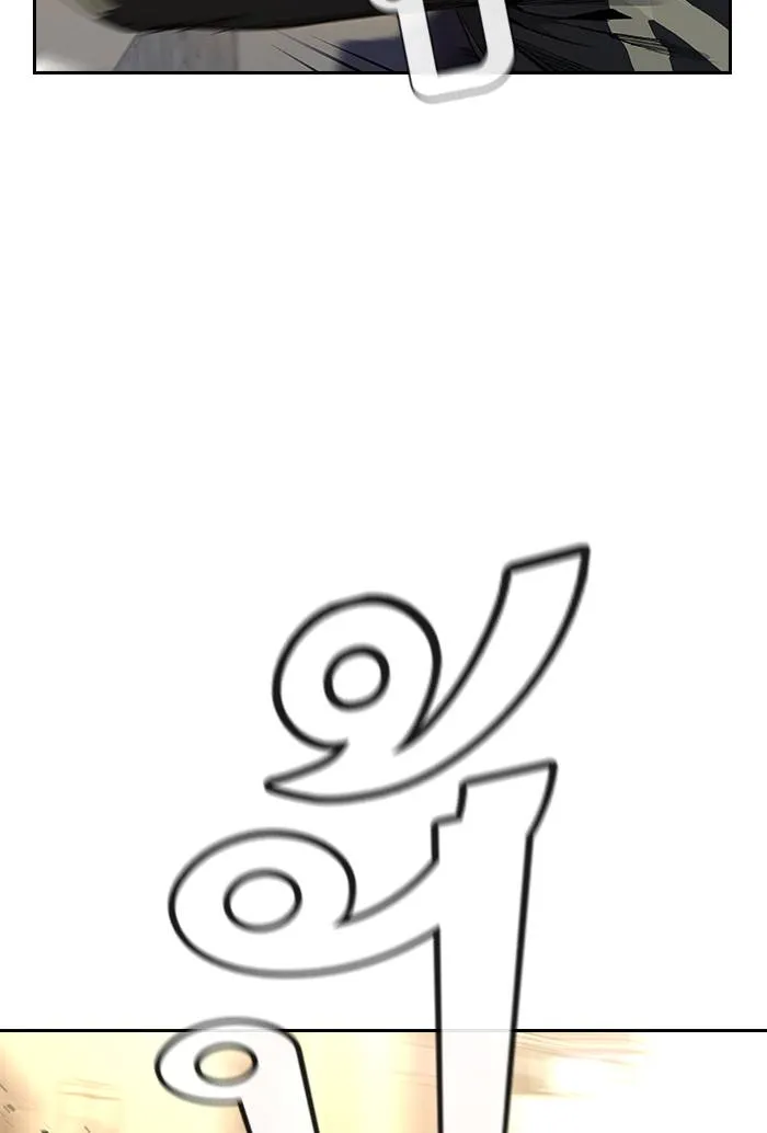 To not die ตอนที่ 105 รูปที่ 41