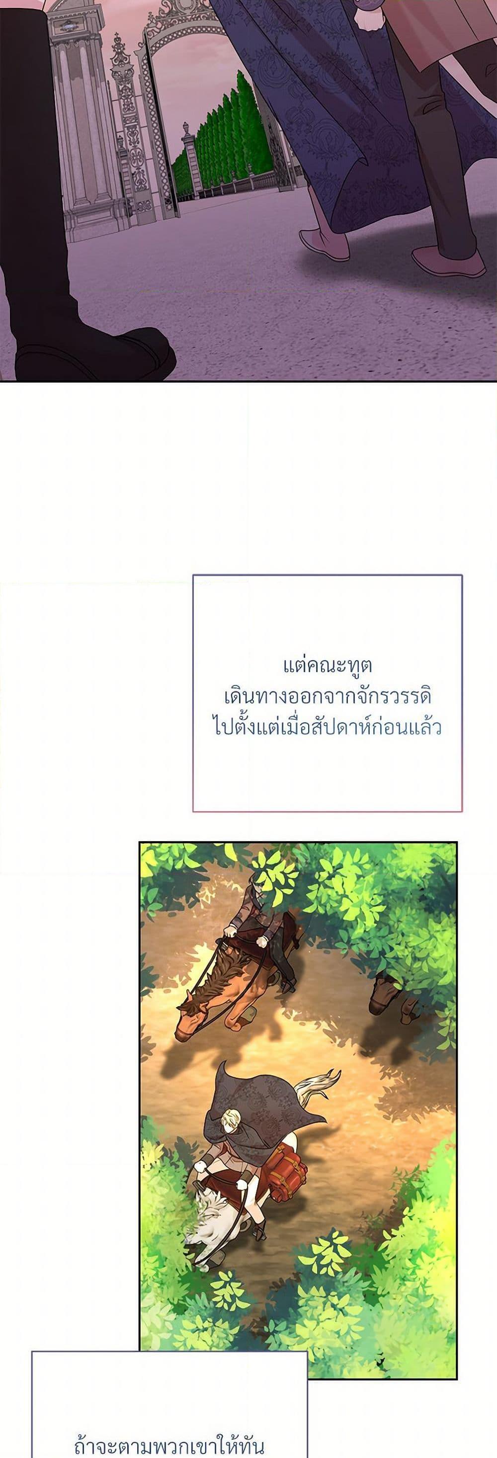 Manga-lc-com อ่านมังงะ อ่านการ์ตูน ออนไลน์ ฟรี I Can’t Keep Up With My Stallion Duke ตอนที่ 1 2 3 4 5 6 7 8 9 10 11 12 13 14 ฟรี ไม่มีโฆษณา Manga-lc - อ่าน มังงะ อ่าน การ์ตูน ออนไลน์ อ่านมังงะ ฟรี