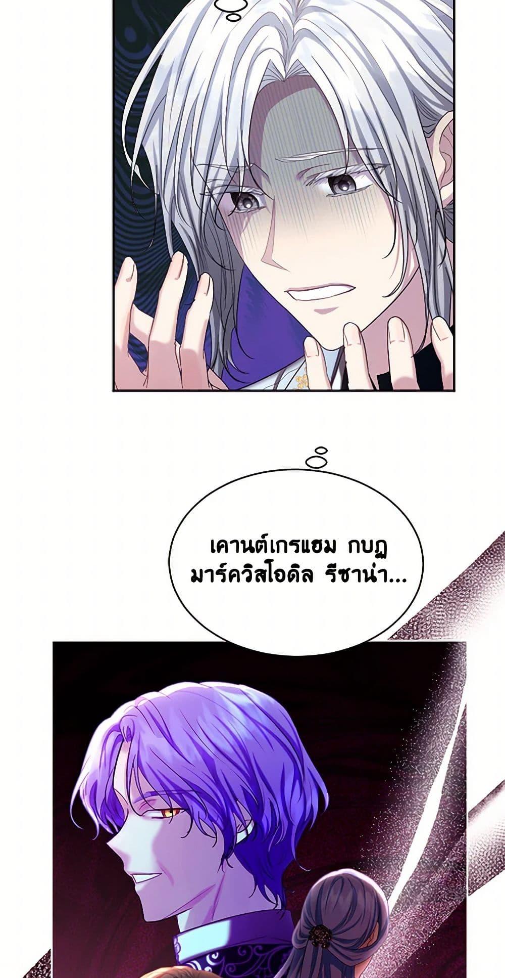 Manga-lc-com อ่านมังงะ อ่านการ์ตูน ออนไลน์ ฟรี The Duchess’s Contract Marriage ตอนที่ 1 2 3 4 5 6 7 8 9 10 11 12 13 14 ฟรี ไม่มีโฆษณา Manga-lc - อ่าน มังงะ อ่าน การ์ตูน ออนไลน์ อ่านมังงะ ฟรี