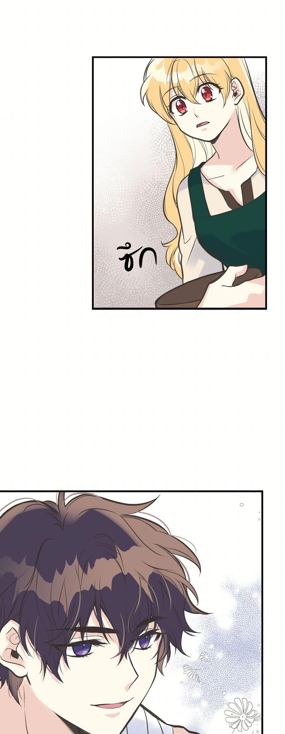 Manga-lc-com อ่านมังงะ อ่านการ์ตูน ออนไลน์ ฟรี My Sister Picked up the Male Lead ตอนที่ 1 2 3 4 5 6 7 8 9 10 11 12 13 14 ฟรี ไม่มีโฆษณา Manga-lc - อ่าน มังงะ อ่าน การ์ตูน ออนไลน์ อ่านมังงะ ฟรี