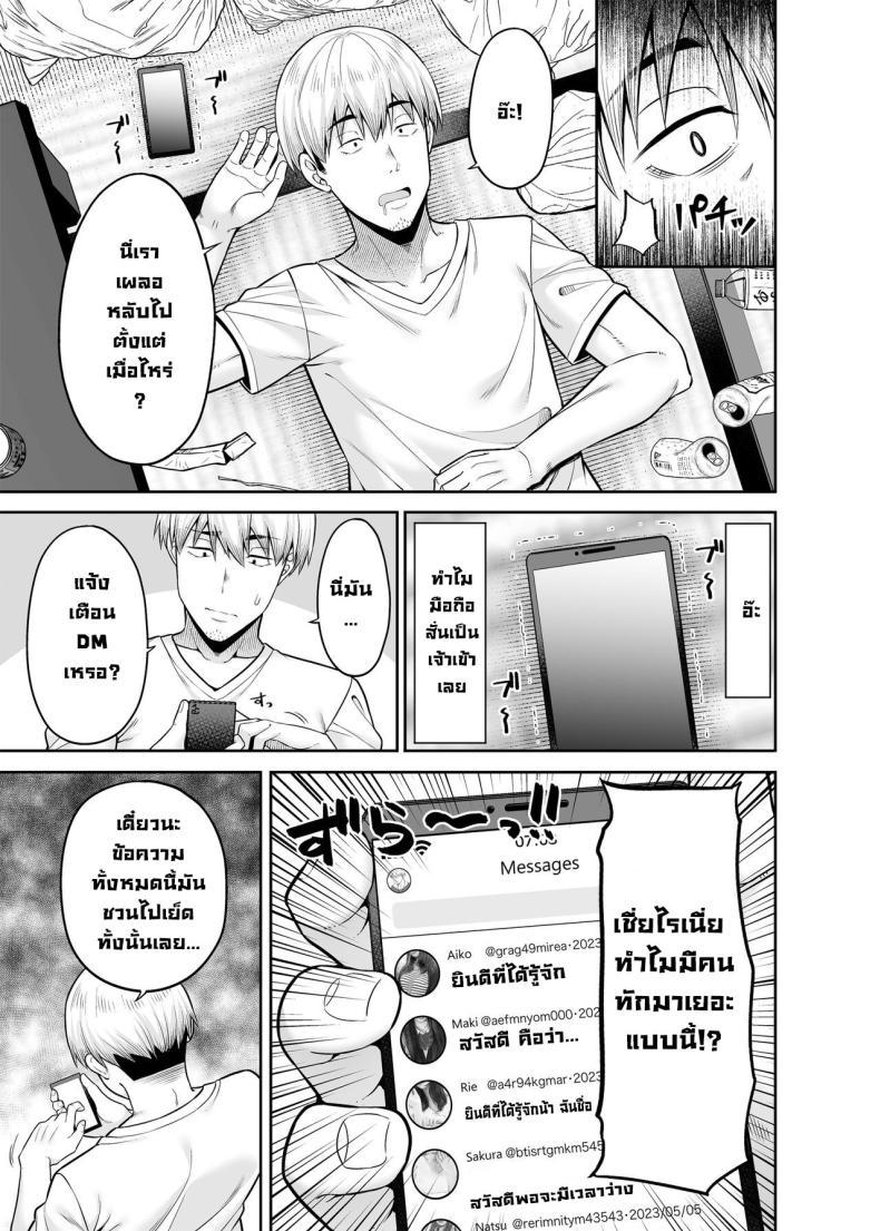 Doujin-Lc- อ่าน โดจิน มังฮวา เกาหลี ญี่ปุ่น จีน แปลไทย ขายบริการที่ตรงกันข้าม ตอนที่ 1 2 3 4 5 6 7 8 9 10 11 12 13 14 ฟรี ไม่มีโฆษณา อ่าน โดจิน Manhwa เกาหลี ญี่ปุ่น จีน เรามีครบ คัดมาให้เน้นๆ โดจิน 18+ รับประกันความฟินโดย  Doujin Lc