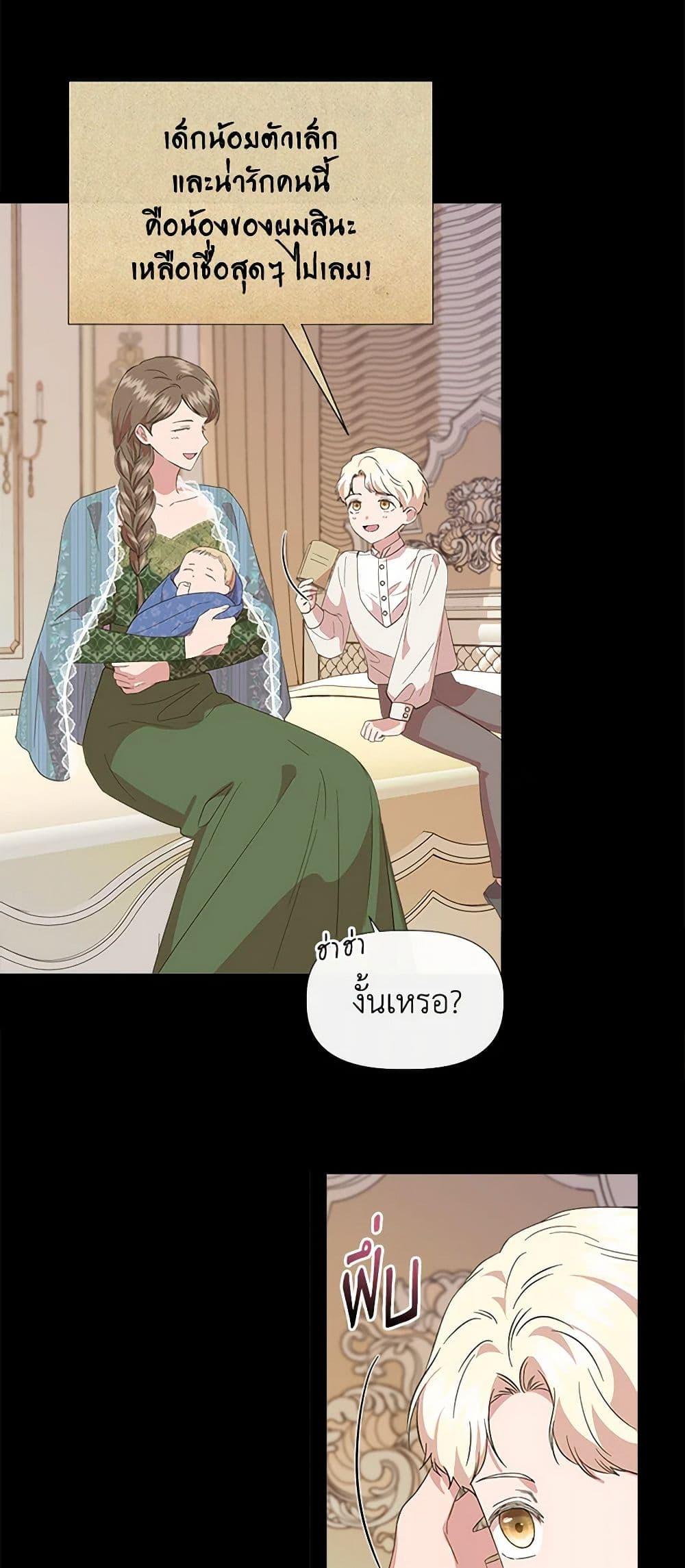 Manga-lc-com อ่านมังงะ อ่านการ์ตูน ออนไลน์ ฟรี I Wasn’t the Cinderella ตอนที่ 1 2 3 4 5 6 7 8 9 10 11 12 13 14 ฟรี ไม่มีโฆษณา Manga-lc - อ่าน มังงะ อ่าน การ์ตูน ออนไลน์ อ่านมังงะ ฟรี