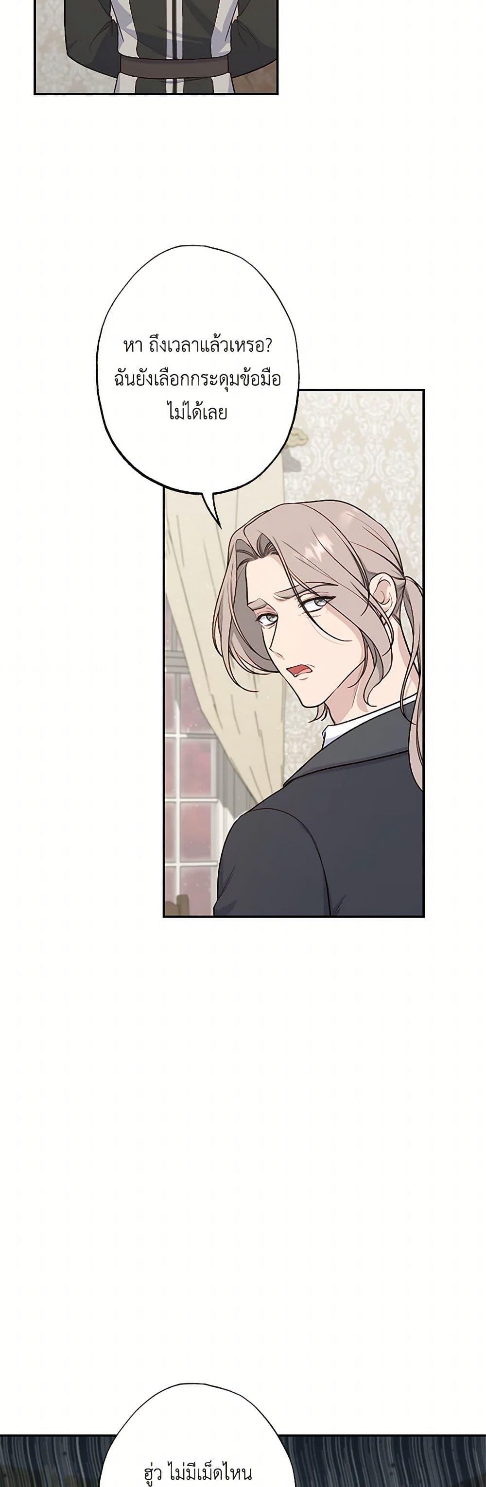 Manga-lc-com อ่านมังงะ อ่านการ์ตูน ออนไลน์ ฟรี The Villain’s Young Backer ตอนที่ 1 2 3 4 5 6 7 8 9 10 11 12 13 14 ฟรี ไม่มีโฆษณา Manga-lc - อ่าน มังงะ อ่าน การ์ตูน ออนไลน์ อ่านมังงะ ฟรี