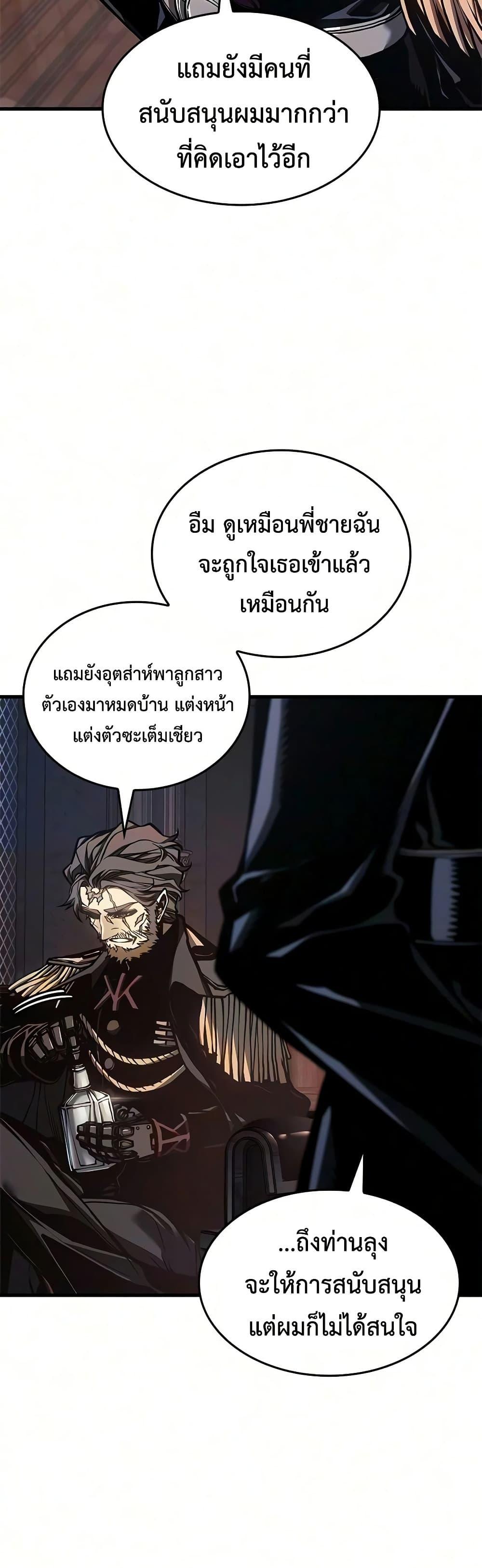 Manga-lc-com อ่านมังงะ อ่านการ์ตูน ออนไลน์ ฟรี Bad Bone Blood ตอนที่ 1 2 3 4 5 6 7 8 9 10 11 12 13 14 ฟรี ไม่มีโฆษณา Manga-lc - อ่าน มังงะ อ่าน การ์ตูน ออนไลน์ อ่านมังงะ ฟรี
