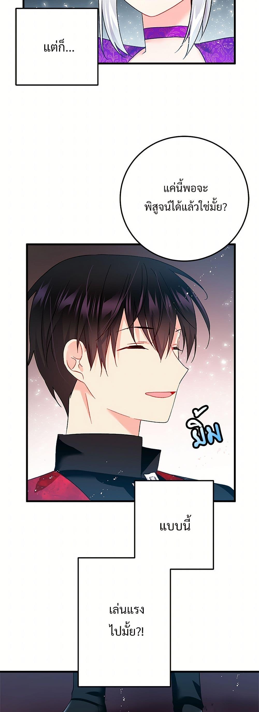 Manga-lc-com อ่านมังงะ อ่านการ์ตูน ออนไลน์ ฟรี The Lady’s Butler ตอนที่ 1 2 3 4 5 6 7 8 9 10 11 12 13 14 ฟรี ไม่มีโฆษณา Manga-lc - อ่าน มังงะ อ่าน การ์ตูน ออนไลน์ อ่านมังงะ ฟรี