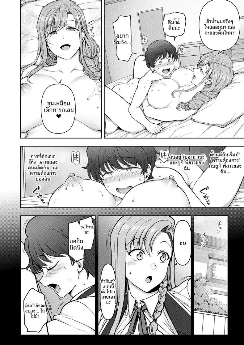 Doujin-Lc- อ่าน โดจิน มังฮวา เกาหลี ญี่ปุ่น จีน แปลไทย สะกดจิต สะกดรัก [Aiue Oka] ตอนที่ 1 2 3 4 5 6 7 8 9 10 11 12 13 14 ฟรี ไม่มีโฆษณา อ่าน โดจิน Manhwa เกาหลี ญี่ปุ่น จีน เรามีครบ คัดมาให้เน้นๆ โดจิน 18+ รับประกันความฟินโดย  Doujin Lc