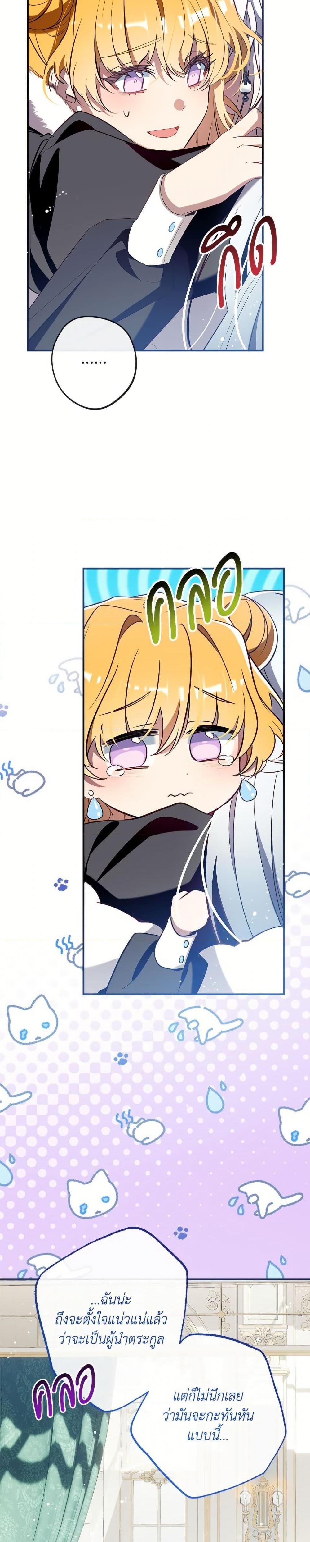 Manga-lc-com อ่านมังงะ อ่านการ์ตูน ออนไลน์ ฟรี Can We Become a Family ตอนที่ 1 2 3 4 5 6 7 8 9 10 11 12 13 14 ฟรี ไม่มีโฆษณา Manga-lc - อ่าน มังงะ อ่าน การ์ตูน ออนไลน์ อ่านมังงะ ฟรี