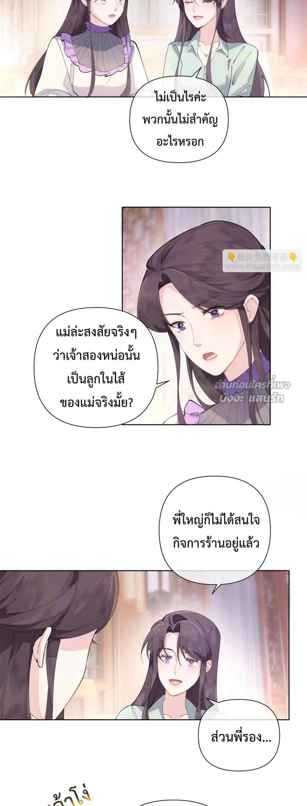 Manga-lc-com อ่านมังงะ อ่านการ์ตูน ออนไลน์ ฟรี MyMarriageWas ตอนที่ 1 2 3 4 5 6 7 8 9 10 11 12 13 14 ฟรี ไม่มีโฆษณา Manga-lc - อ่าน มังงะ อ่าน การ์ตูน ออนไลน์ อ่านมังงะ ฟรี