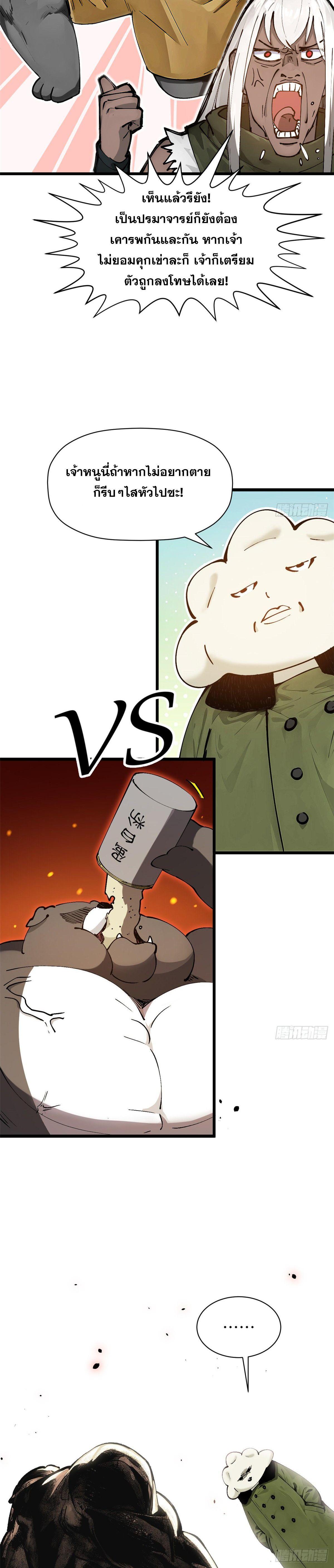 Manga-lc-com อ่านมังงะ อ่านการ์ตูน ออนไลน์ ฟรี Top Tier Providence ตอนที่ 1 2 3 4 5 6 7 8 9 10 11 12 13 14 ฟรี ไม่มีโฆษณา Manga-lc - อ่าน มังงะ อ่าน การ์ตูน ออนไลน์ อ่านมังงะ ฟรี