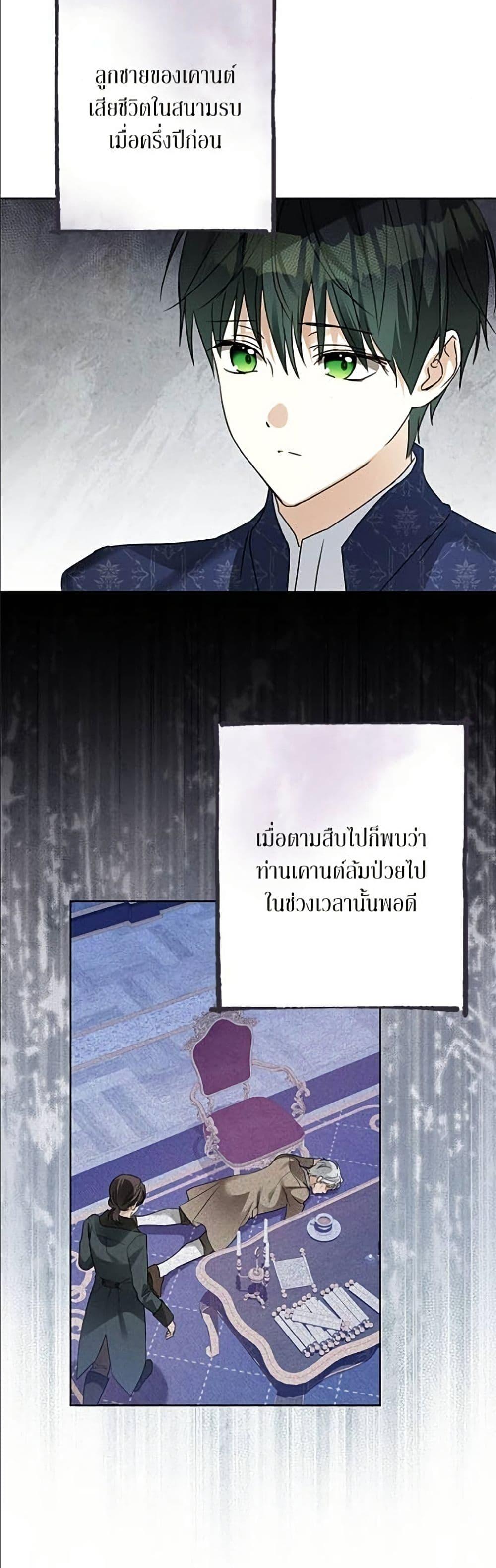 Manga-lc-com อ่านมังงะ อ่านการ์ตูน ออนไลน์ ฟรี Became the Duke’s Male Servant ตอนที่ 1 2 3 4 5 6 7 8 9 10 11 12 13 14 ฟรี ไม่มีโฆษณา Manga-lc - อ่าน มังงะ อ่าน การ์ตูน ออนไลน์ อ่านมังงะ ฟรี