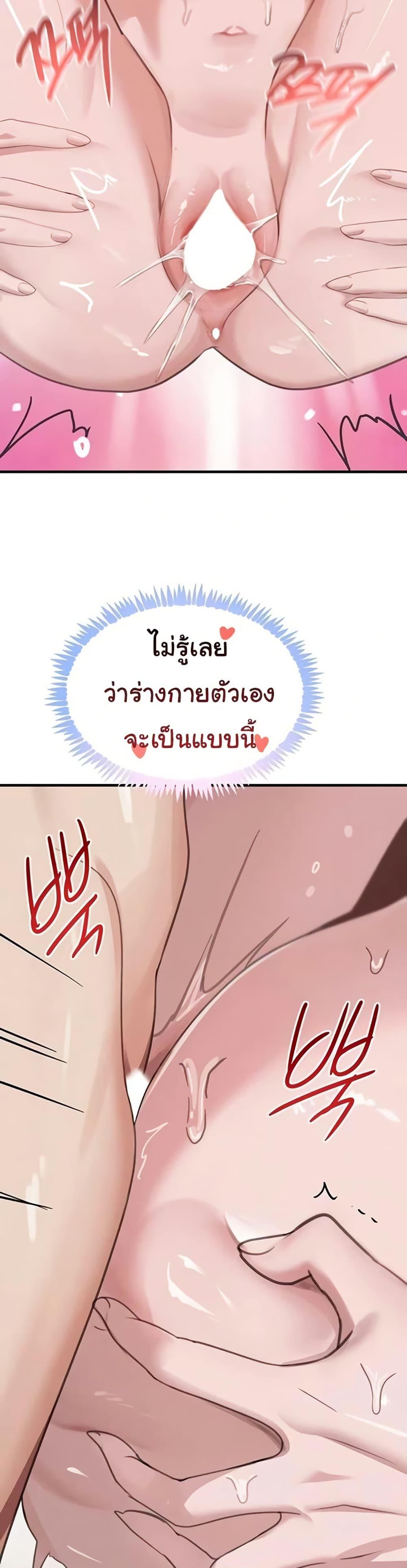 Doujin-Lc- อ่าน โดจิน มังฮวา เกาหลี ญี่ปุ่น จีน แปลไทย The Boss’s Daughter ตอนที่ 1 2 3 4 5 6 7 8 9 10 11 12 13 14 ฟรี ไม่มีโฆษณา อ่าน โดจิน Manhwa เกาหลี ญี่ปุ่น จีน เรามีครบ คัดมาให้เน้นๆ โดจิน 18+ รับประกันความฟินโดย  Doujin Lc