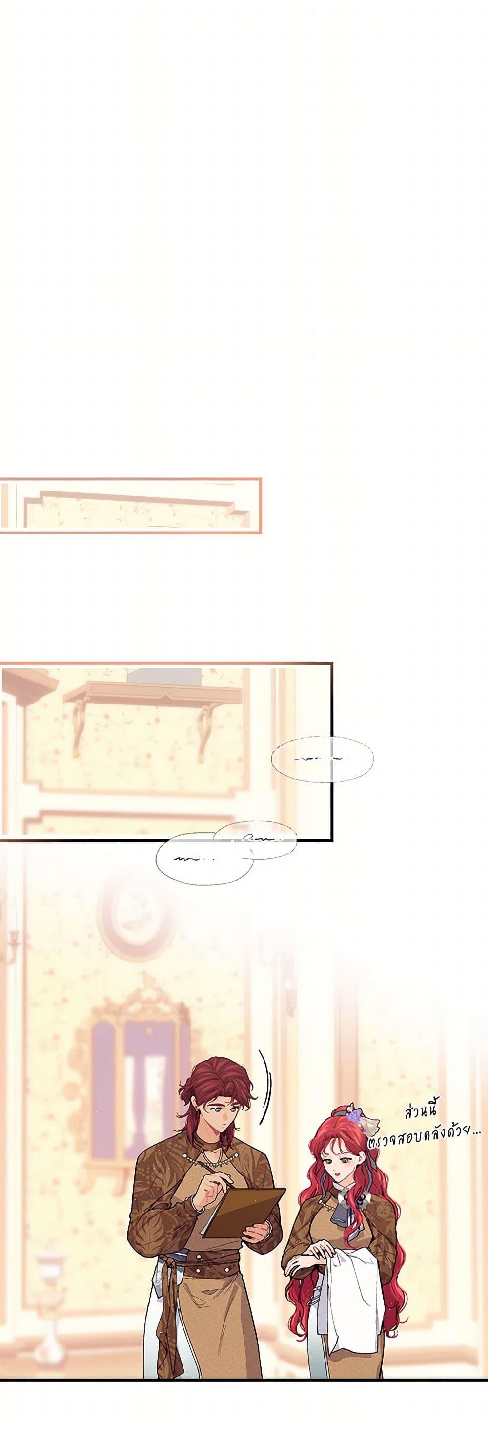 Manga-lc-com อ่านมังงะ อ่านการ์ตูน ออนไลน์ ฟรี The Elegant Sea of Savagery ตอนที่ 1 2 3 4 5 6 7 8 9 10 11 12 13 14 ฟรี ไม่มีโฆษณา Manga-lc - อ่าน มังงะ อ่าน การ์ตูน ออนไลน์ อ่านมังงะ ฟรี