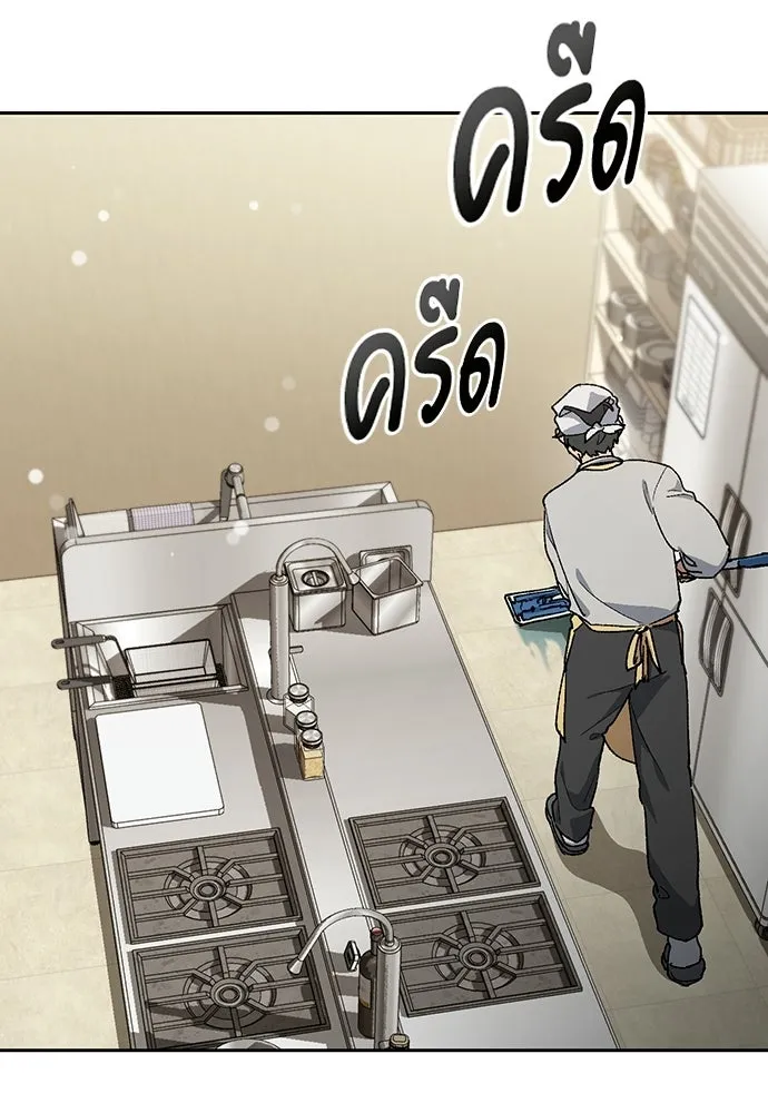 ตั้งแคมป์ฮีลใจในต่างโลก ตอนที่ 109 รูปที่ 43