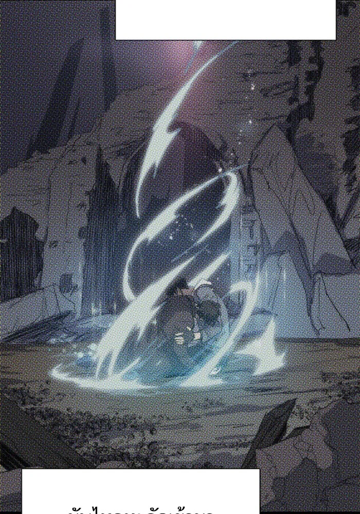 My S-Class Hunters ตอนที่ 145 หมอกสีน้ำเงิน (3) รูปที่ 76