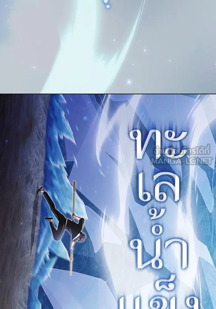 ผู้เล่นขั้นเทพแห่งหอคอยฝึกสอน ตอนที่ 188 รูปที่ 42