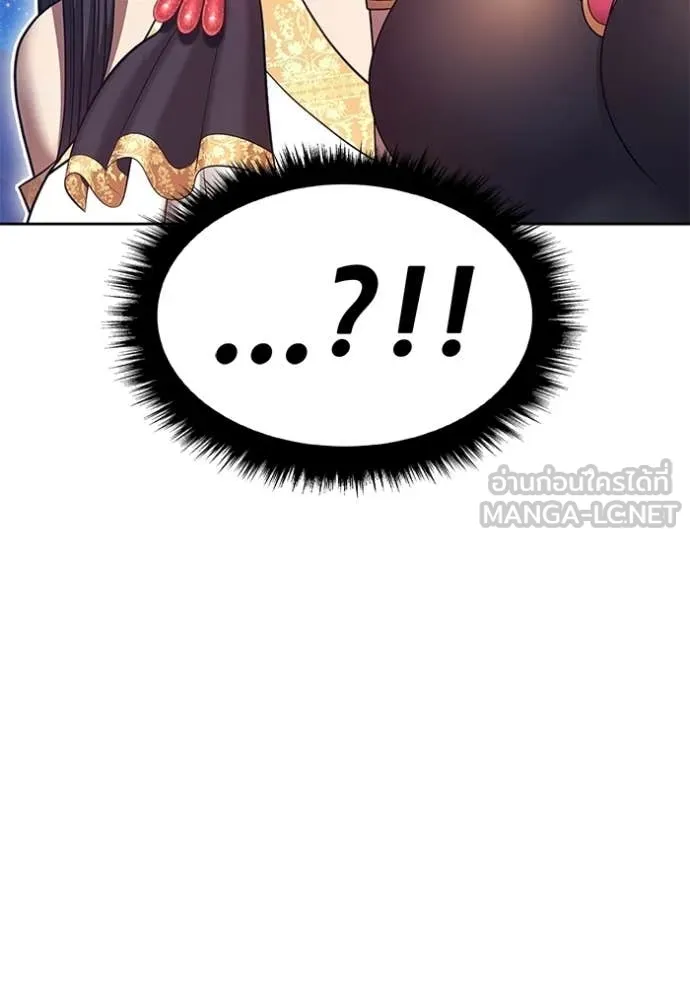 +99 ท่อนไม้ ตอนที่ 183 รูปที่ 302