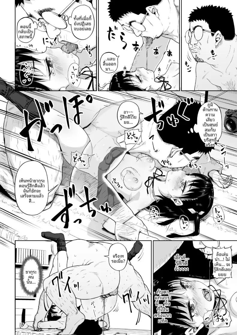 Doujin-Lc- อ่าน โดจิน มังฮวา เกาหลี ญี่ปุ่น จีน แปลไทย ชมรมการถ่ายภาพของเหล่าเด็กสาวกับโค้ชวัยทำงาน (Mizusane) ตอนที่ 1 2 3 4 5 6 7 8 9 10 11 12 13 14 ฟรี ไม่มีโฆษณา อ่าน โดจิน Manhwa เกาหลี ญี่ปุ่น จีน เรามีครบ คัดมาให้เน้นๆ โดจิน 18+ รับประกันความฟินโดย  Doujin Lc