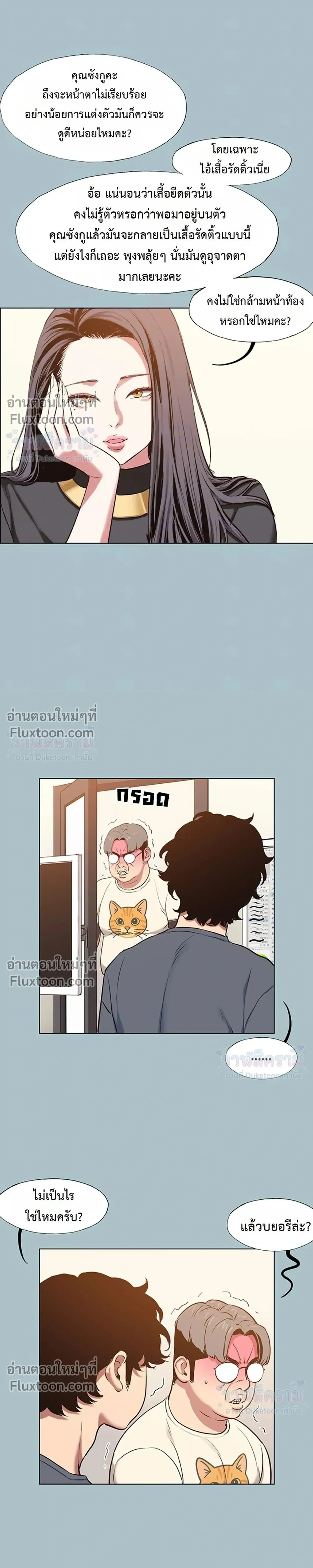 Doujin-Lc- อ่าน โดจิน มังฮวา เกาหลี ญี่ปุ่น จีน แปลไทย Sorry I Have No Thoughts of Dating ขอโทษทีนะ ฉันยังไม่สนเรื่องแฟน ตอนที่ 1 2 3 4 5 6 7 8 9 10 11 12 13 14 ฟรี ไม่มีโฆษณา อ่าน โดจิน Manhwa เกาหลี ญี่ปุ่น จีน เรามีครบ คัดมาให้เน้นๆ โดจิน 18+ รับประกันความฟินโดย  Doujin Lc