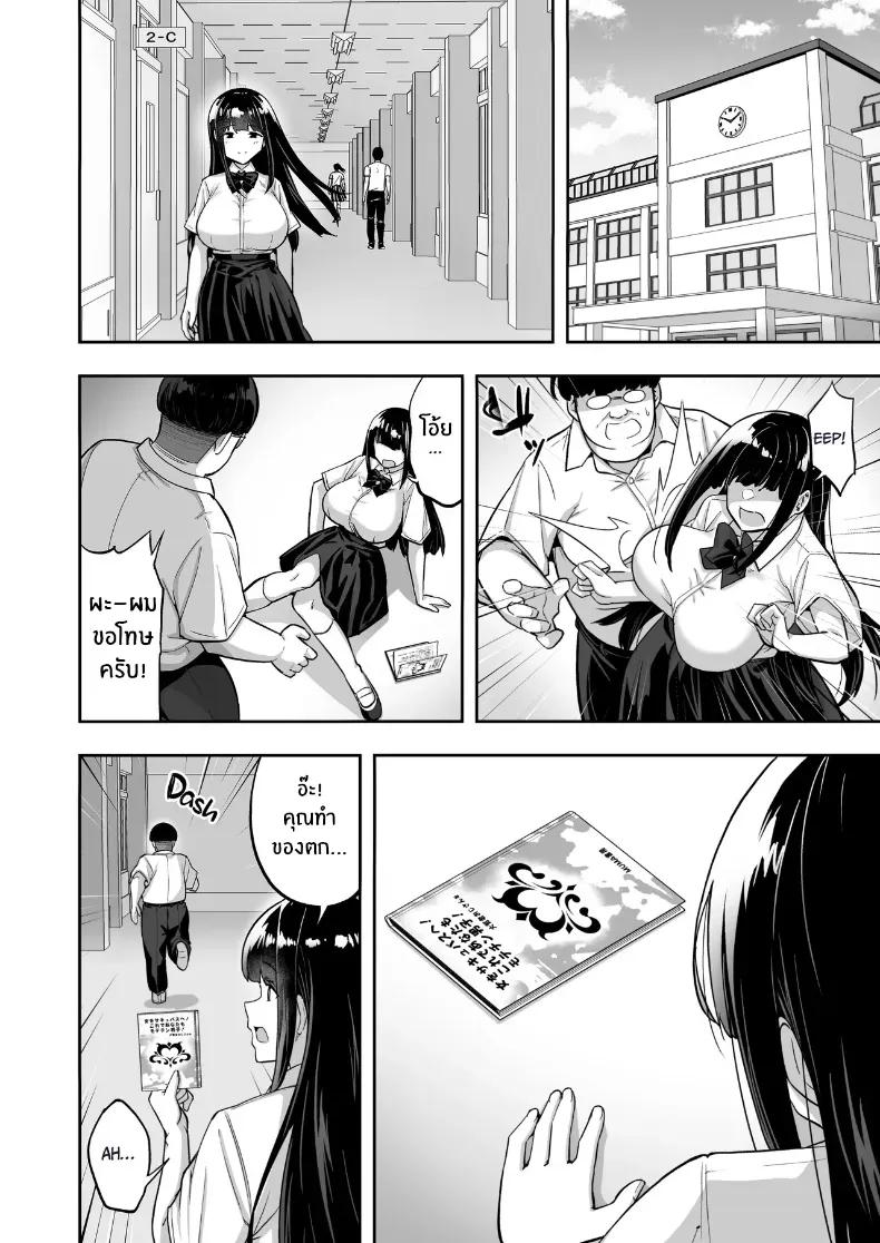 Doujin-Lc- อ่าน โดจิน มังฮวา เกาหลี ญี่ปุ่น จีน แปลไทย เปลี่ยนเธอเป็นซัคคิวบัส (Takurowo) ตอนที่ 1 2 3 4 5 6 7 8 9 10 11 12 13 14 ฟรี ไม่มีโฆษณา อ่าน โดจิน Manhwa เกาหลี ญี่ปุ่น จีน เรามีครบ คัดมาให้เน้นๆ โดจิน 18+ รับประกันความฟินโดย  Doujin Lc