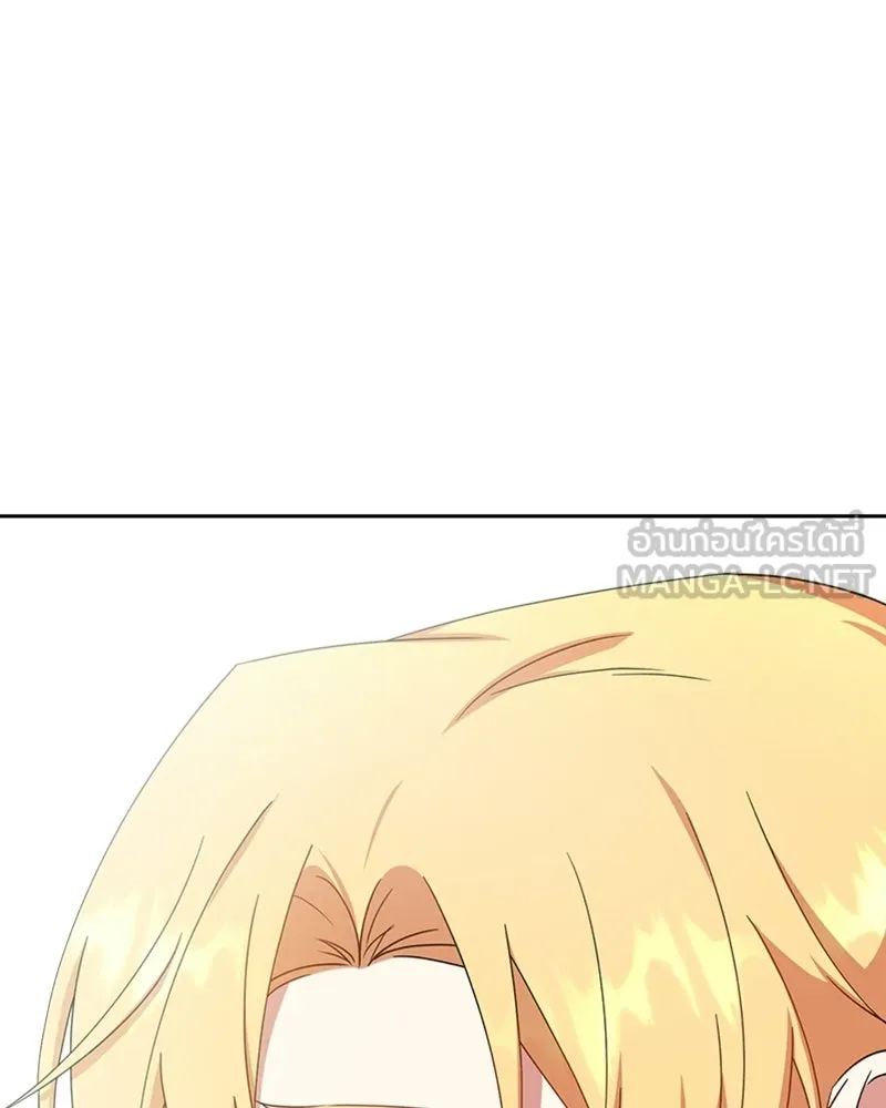 ภารกิจไล่ตามลุค บีเชล ตอนที่ 14 รูปที่ 111