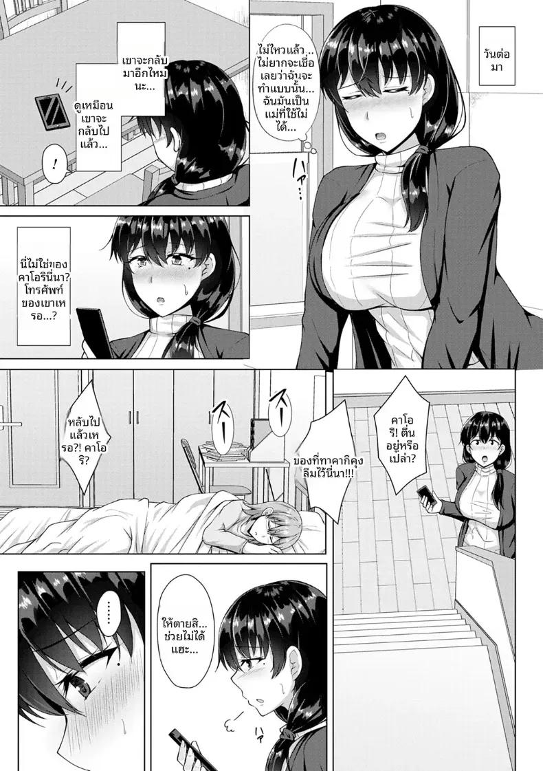 Doujin-Lc- อ่าน โดจิน มังฮวา เกาหลี ญี่ปุ่น จีน แปลไทย ความลับของแม่ ตอนที่ 1 2 3 4 5 6 7 8 9 10 11 12 13 14 ฟรี ไม่มีโฆษณา อ่าน โดจิน Manhwa เกาหลี ญี่ปุ่น จีน เรามีครบ คัดมาให้เน้นๆ โดจิน 18+ รับประกันความฟินโดย  Doujin Lc