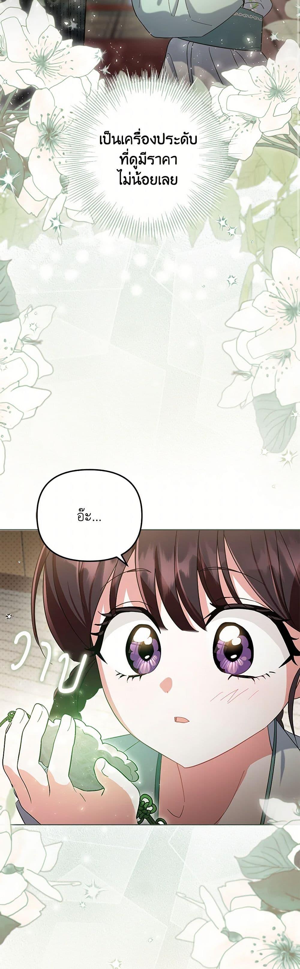 Manga-lc-com อ่านมังงะ อ่านการ์ตูน ออนไลน์ ฟรี The Overflowing Elixir of the Fallen House ตอนที่ 1 2 3 4 5 6 7 8 9 10 11 12 13 14 ฟรี ไม่มีโฆษณา Manga-lc - อ่าน มังงะ อ่าน การ์ตูน ออนไลน์ อ่านมังงะ ฟรี