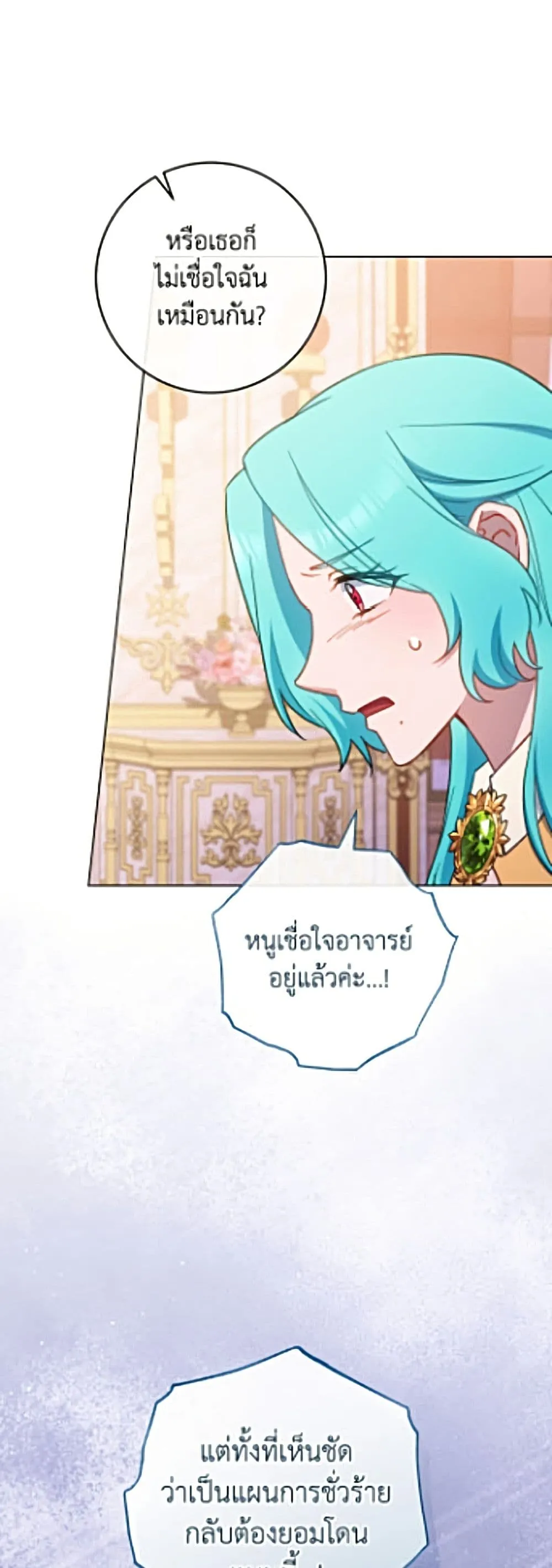 Manga-lc-com อ่านมังงะ อ่านการ์ตูน ออนไลน์ ฟรี The Young Lady Is a Royal Chef ตอนที่ 1 2 3 4 5 6 7 8 9 10 11 12 13 14 ฟรี ไม่มีโฆษณา Manga-lc - อ่าน มังงะ อ่าน การ์ตูน ออนไลน์ อ่านมังงะ ฟรี