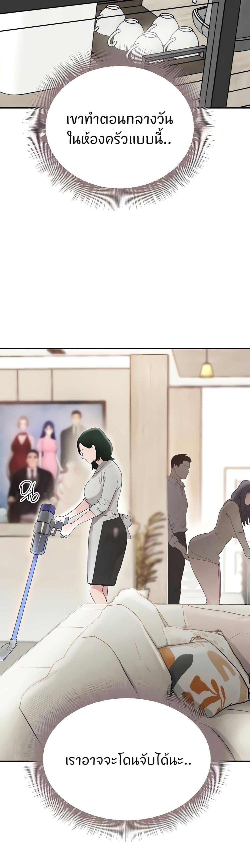 Doujin-Lc- อ่าน โดจิน มังฮวา เกาหลี ญี่ปุ่น จีน แปลไทย The Boss’s Daughter ตอนที่ 1 2 3 4 5 6 7 8 9 10 11 12 13 14 ฟรี ไม่มีโฆษณา อ่าน โดจิน Manhwa เกาหลี ญี่ปุ่น จีน เรามีครบ คัดมาให้เน้นๆ โดจิน 18+ รับประกันความฟินโดย  Doujin Lc