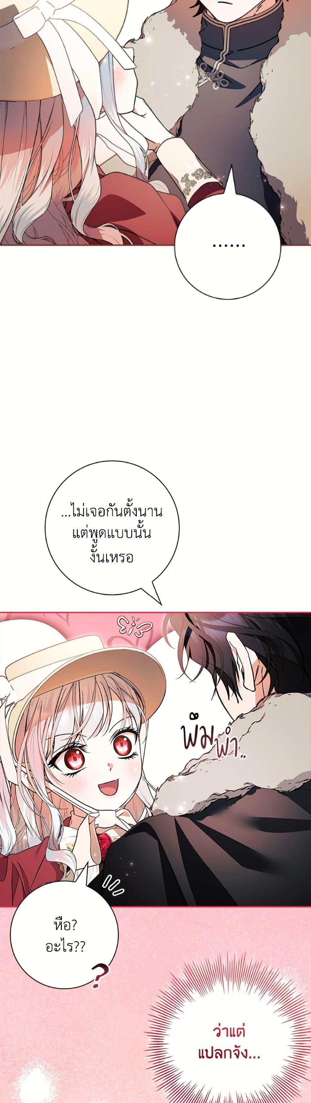 Manga-lc-com อ่านมังงะ อ่านการ์ตูน ออนไลน์ ฟรี I Adopted A Villainous Dad ตอนที่ 1 2 3 4 5 6 7 8 9 10 11 12 13 14 ฟรี ไม่มีโฆษณา Manga-lc - อ่าน มังงะ อ่าน การ์ตูน ออนไลน์ อ่านมังงะ ฟรี