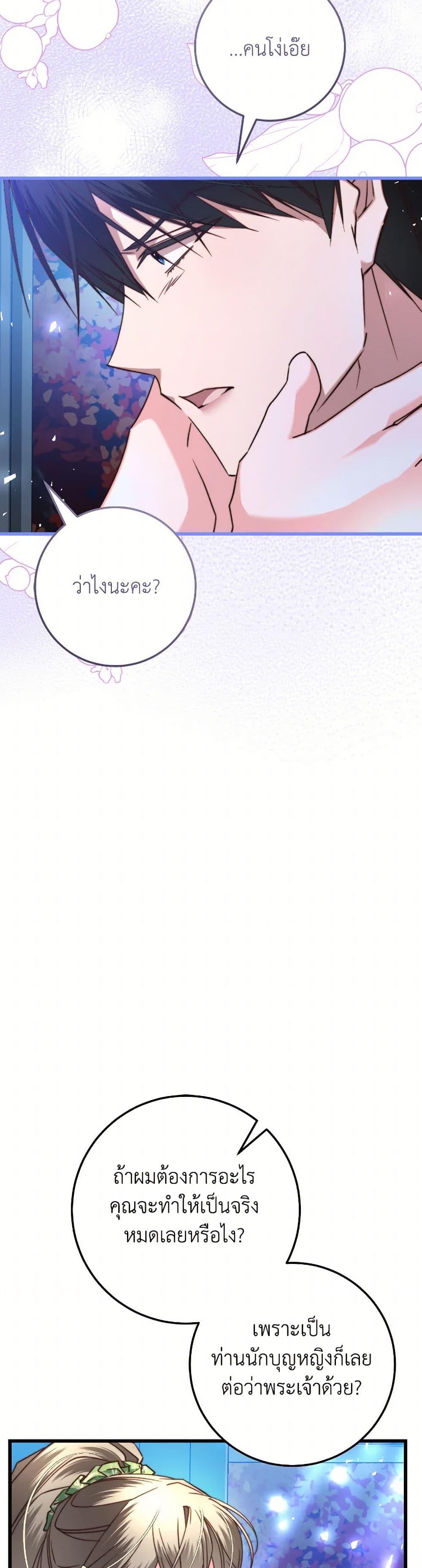 Manga-lc-com อ่านมังงะ อ่านการ์ตูน ออนไลน์ ฟรี The Guidebook for Villainesses ตอนที่ 1 2 3 4 5 6 7 8 9 10 11 12 13 14 ฟรี ไม่มีโฆษณา Manga-lc - อ่าน มังงะ อ่าน การ์ตูน ออนไลน์ อ่านมังงะ ฟรี