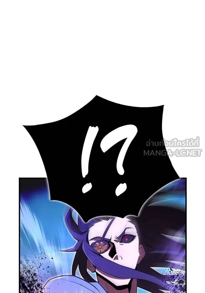 ฮันเตอร์สกิลโกง ตอนที่ 38 รูปที่ 96