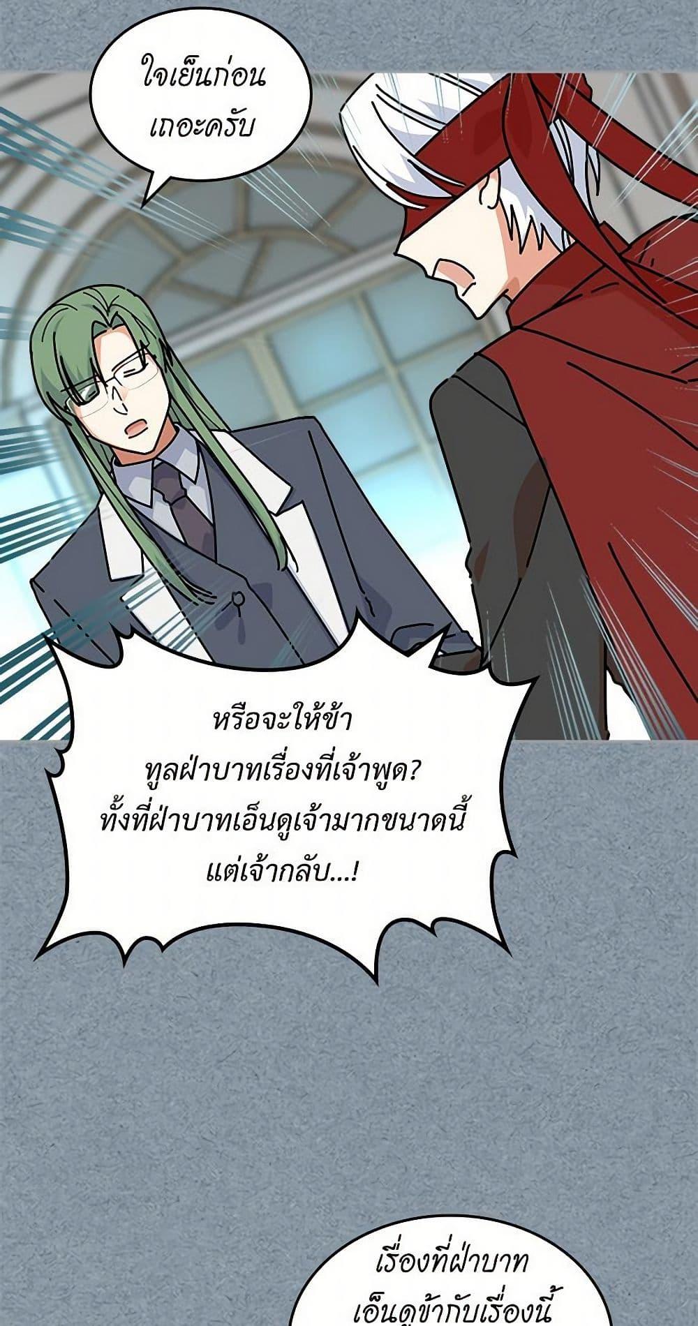 Manga-lc-com อ่านมังงะ อ่านการ์ตูน ออนไลน์ ฟรี The Antagonist’s Pet ตอนที่ 1 2 3 4 5 6 7 8 9 10 11 12 13 14 ฟรี ไม่มีโฆษณา Manga-lc - อ่าน มังงะ อ่าน การ์ตูน ออนไลน์ อ่านมังงะ ฟรี