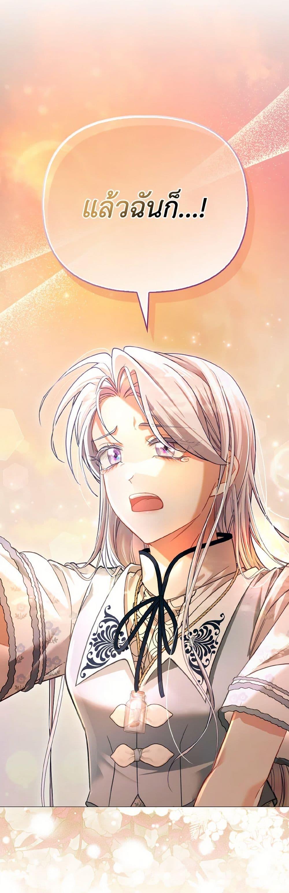 Manga-lc-com อ่านมังงะ อ่านการ์ตูน ออนไลน์ ฟรี The Villainous Duke’s Special Rice Cultivation Method ตอนที่ 1 2 3 4 5 6 7 8 9 10 11 12 13 14 ฟรี ไม่มีโฆษณา Manga-lc - อ่าน มังงะ อ่าน การ์ตูน ออนไลน์ อ่านมังงะ ฟรี