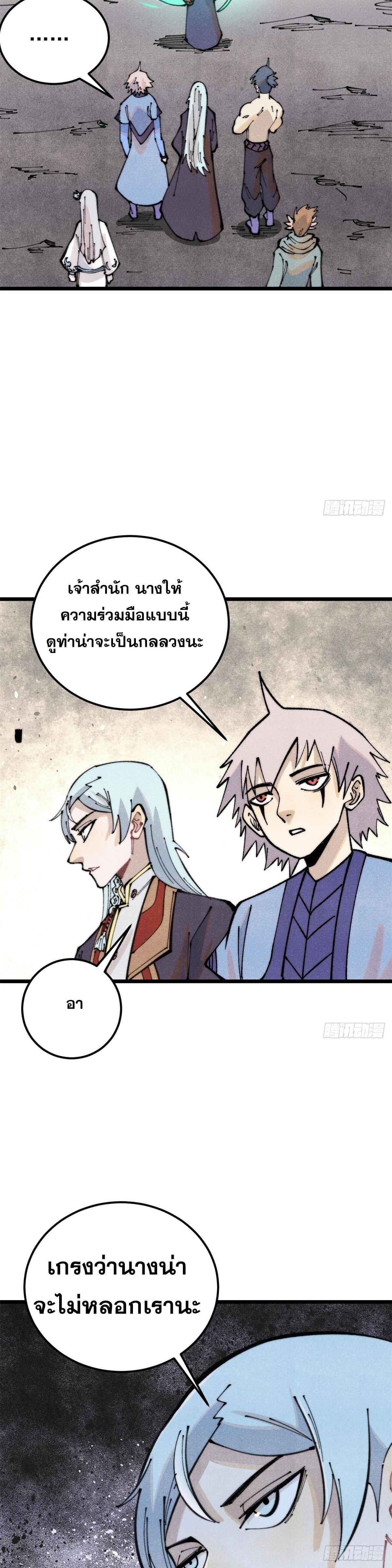 Manga-lc-com อ่านมังงะ อ่านการ์ตูน ออนไลน์ ฟรี All Hail the Sect Leader ตอนที่ 1 2 3 4 5 6 7 8 9 10 11 12 13 14 ฟรี ไม่มีโฆษณา Manga-lc - อ่าน มังงะ อ่าน การ์ตูน ออนไลน์ อ่านมังงะ ฟรี