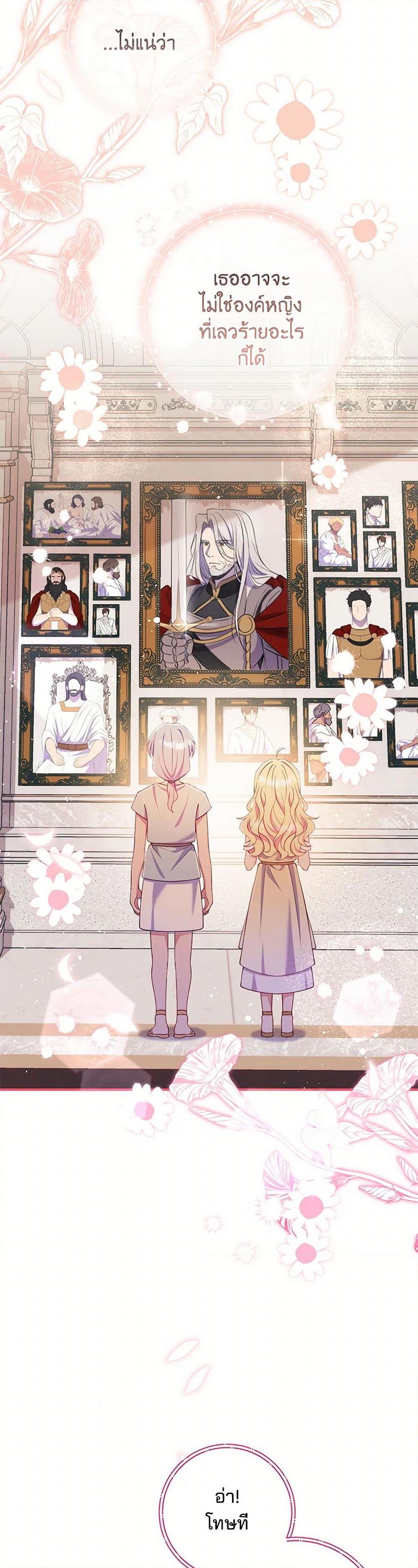 Manga-lc-com อ่านมังงะ อ่านการ์ตูน ออนไลน์ ฟรี I Became a Childhood Friend of the Obsessive Sub Male Lead ตอนที่ 1 2 3 4 5 6 7 8 9 10 11 12 13 14 ฟรี ไม่มีโฆษณา Manga-lc - อ่าน มังงะ อ่าน การ์ตูน ออนไลน์ อ่านมังงะ ฟรี