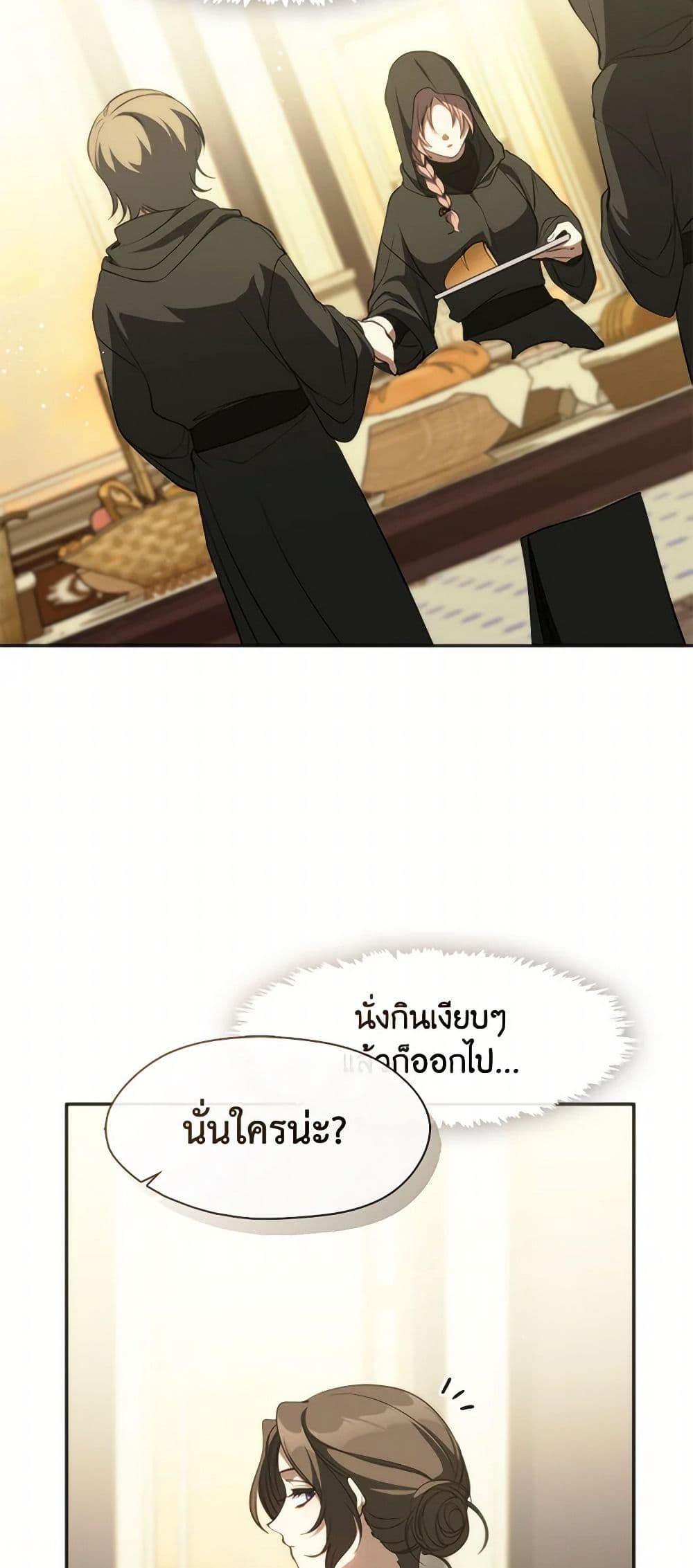 Manga-lc-com อ่านมังงะ อ่านการ์ตูน ออนไลน์ ฟรี I Failed To Throw The Villain Away ตอนที่ 1 2 3 4 5 6 7 8 9 10 11 12 13 14 ฟรี ไม่มีโฆษณา Manga-lc - อ่าน มังงะ อ่าน การ์ตูน ออนไลน์ อ่านมังงะ ฟรี