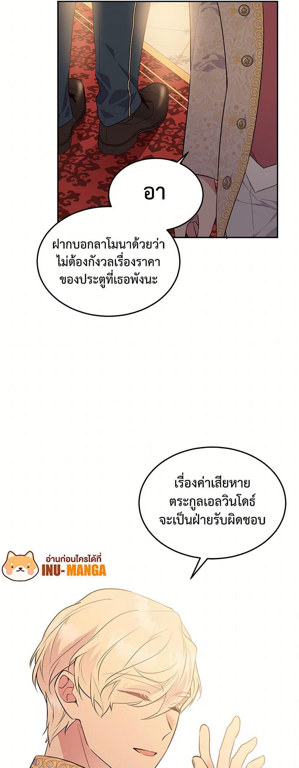 Manga-lc-com อ่านมังงะ อ่านการ์ตูน ออนไลน์ ฟรี My Goal is to Live a Long ตอนที่ 1 2 3 4 5 6 7 8 9 10 11 12 13 14 ฟรี ไม่มีโฆษณา Manga-lc - อ่าน มังงะ อ่าน การ์ตูน ออนไลน์ อ่านมังงะ ฟรี