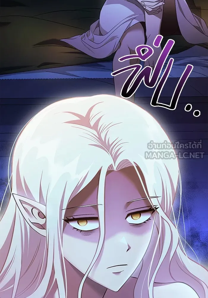 เอาชีวิตรอดในเกมฉบับคนเถื่อน ตอนที่ 36 รูปที่ 168