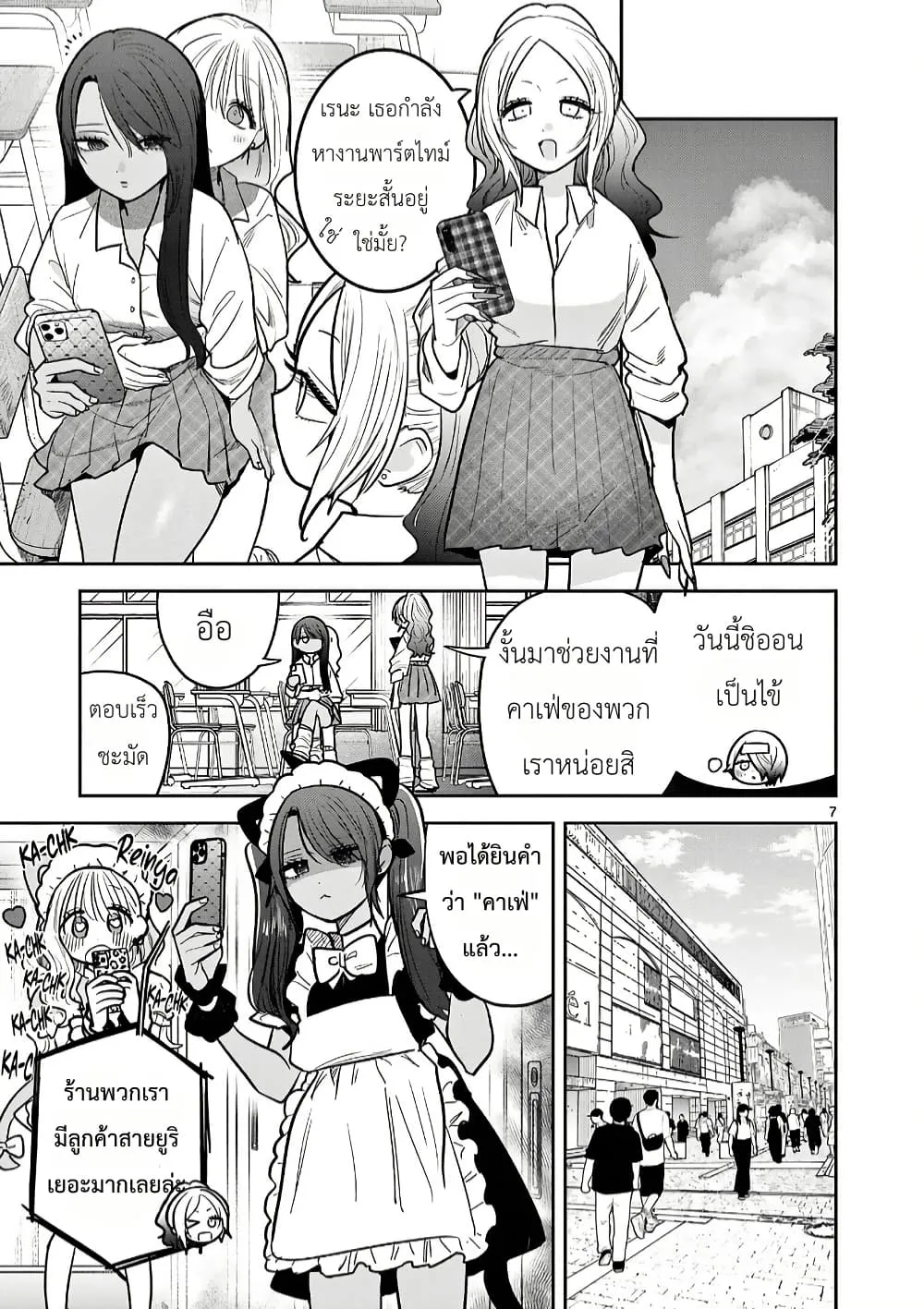 Manga-lc-com อ่านมังงะ อ่านการ์ตูน ออนไลน์ ฟรี #Gyaru to Gyaru no Yuri ตอนที่ 1 2 3 4 5 6 7 8 9 10 11 12 13 14 ฟรี ไม่มีโฆษณา Manga-lc - อ่าน มังงะ อ่าน การ์ตูน ออนไลน์ อ่านมังงะ ฟรี