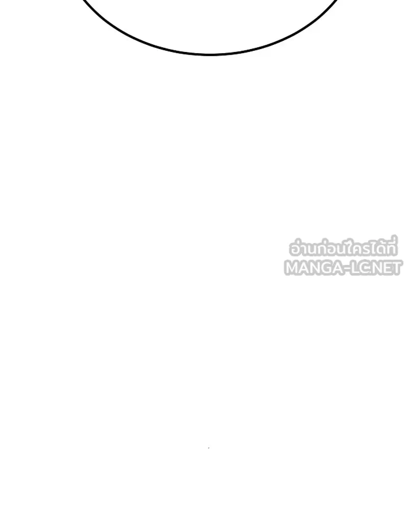 Player ตอนที่ 198 รูปที่ 15
