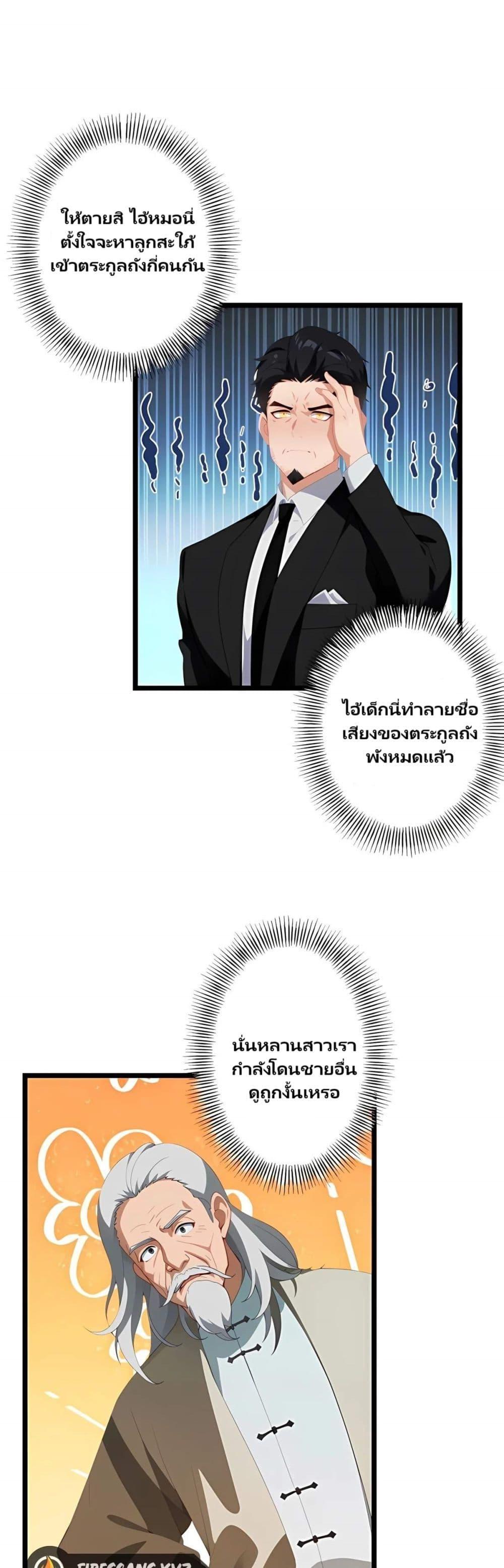 Manga-lc-com อ่านมังงะ อ่านการ์ตูน ออนไลน์ ฟรี Villian Harem ตอนที่ 1 2 3 4 5 6 7 8 9 10 11 12 13 14 ฟรี ไม่มีโฆษณา Manga-lc - อ่าน มังงะ อ่าน การ์ตูน ออนไลน์ อ่านมังงะ ฟรี