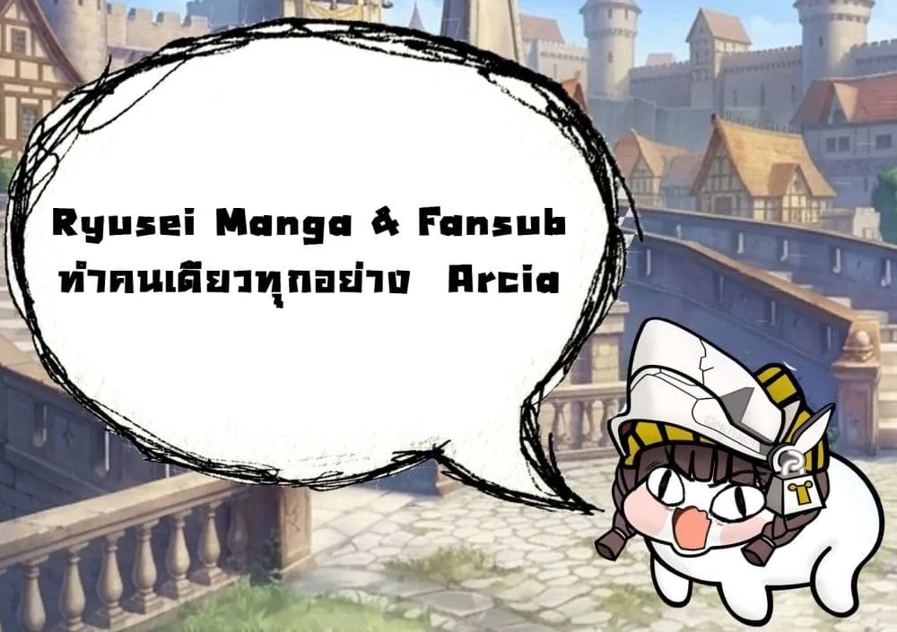 Manga-lc-com อ่านมังงะ อ่านการ์ตูน ออนไลน์ ฟรี Ikusei Jouzu na Boukensha, Youjo wo Hiroi, Second Life wo Ik ตอนที่ 1 2 3 4 5 6 7 8 9 10 11 12 13 14 ฟรี ไม่มีโฆษณา Manga-lc - อ่าน มังงะ อ่าน การ์ตูน ออนไลน์ อ่านมังงะ ฟรี