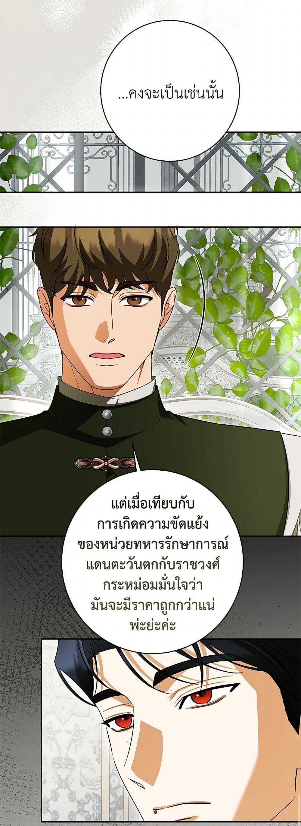 Manga-lc-com อ่านมังงะ อ่านการ์ตูน ออนไลน์ ฟรี I Think I’ve Been Possessed Somewhere ตอนที่ 1 2 3 4 5 6 7 8 9 10 11 12 13 14 ฟรี ไม่มีโฆษณา Manga-lc - อ่าน มังงะ อ่าน การ์ตูน ออนไลน์ อ่านมังงะ ฟรี