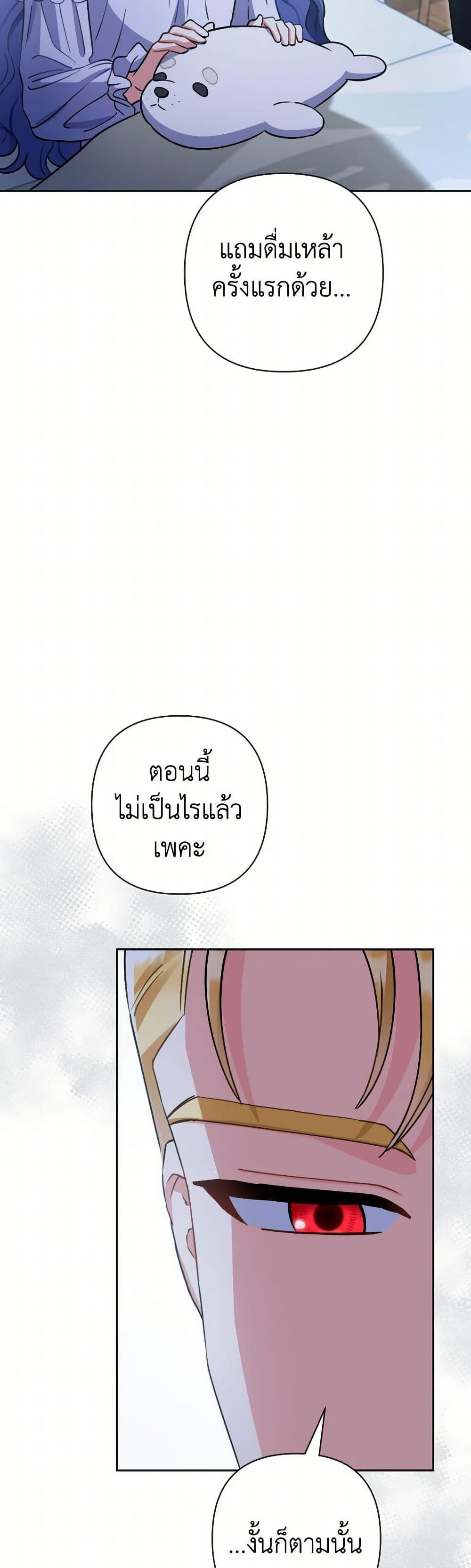 Manga-lc-com อ่านมังงะ อ่านการ์ตูน ออนไลน์ ฟรี Prince, Why Are You Nice to Me ตอนที่ 1 2 3 4 5 6 7 8 9 10 11 12 13 14 ฟรี ไม่มีโฆษณา Manga-lc - อ่าน มังงะ อ่าน การ์ตูน ออนไลน์ อ่านมังงะ ฟรี
