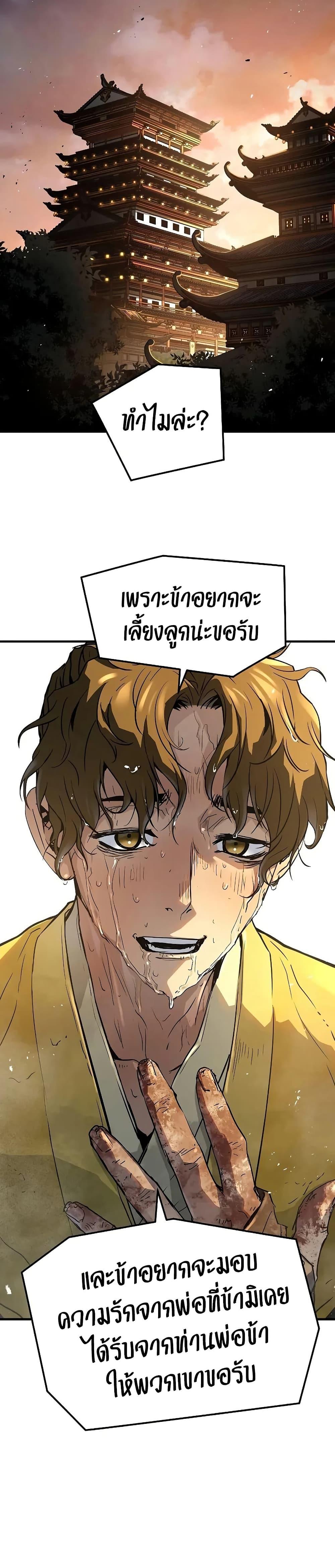 Manga-lc-com อ่านมังงะ อ่านการ์ตูน ออนไลน์ ฟรี Absolute Regression ตอนที่ 1 2 3 4 5 6 7 8 9 10 11 12 13 14 ฟรี ไม่มีโฆษณา Manga-lc - อ่าน มังงะ อ่าน การ์ตูน ออนไลน์ อ่านมังงะ ฟรี