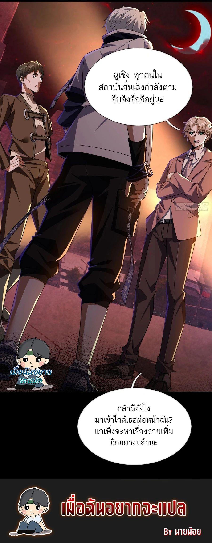 Manga-lc-com อ่านมังงะ อ่านการ์ตูน ออนไลน์ ฟรี Global Horror I Activated a Cheat Custom Mall ตอนที่ 1 2 3 4 5 6 7 8 9 10 11 12 13 14 ฟรี ไม่มีโฆษณา Manga-lc - อ่าน มังงะ อ่าน การ์ตูน ออนไลน์ อ่านมังงะ ฟรี